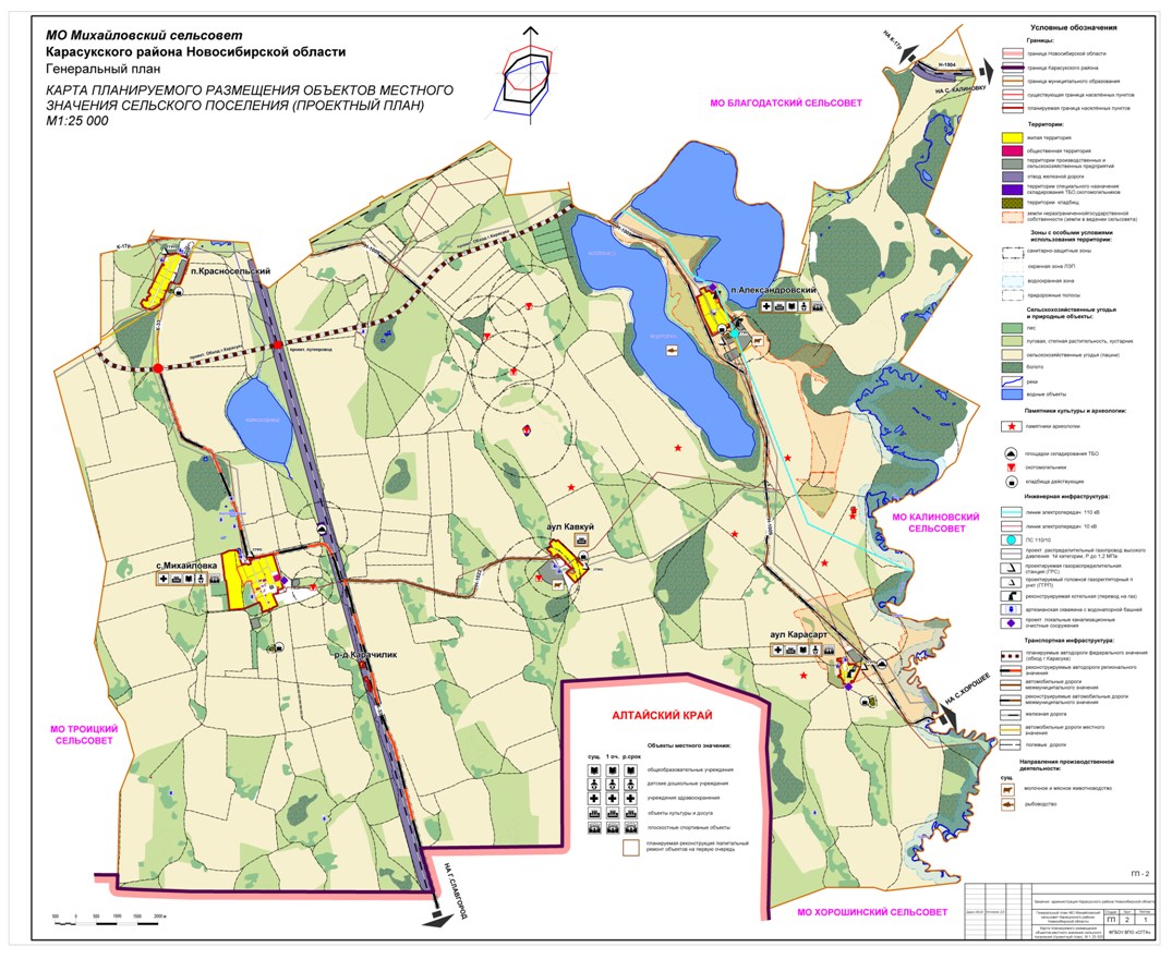 Карта карасукского района новосибирской области с населенными пунктами подробная