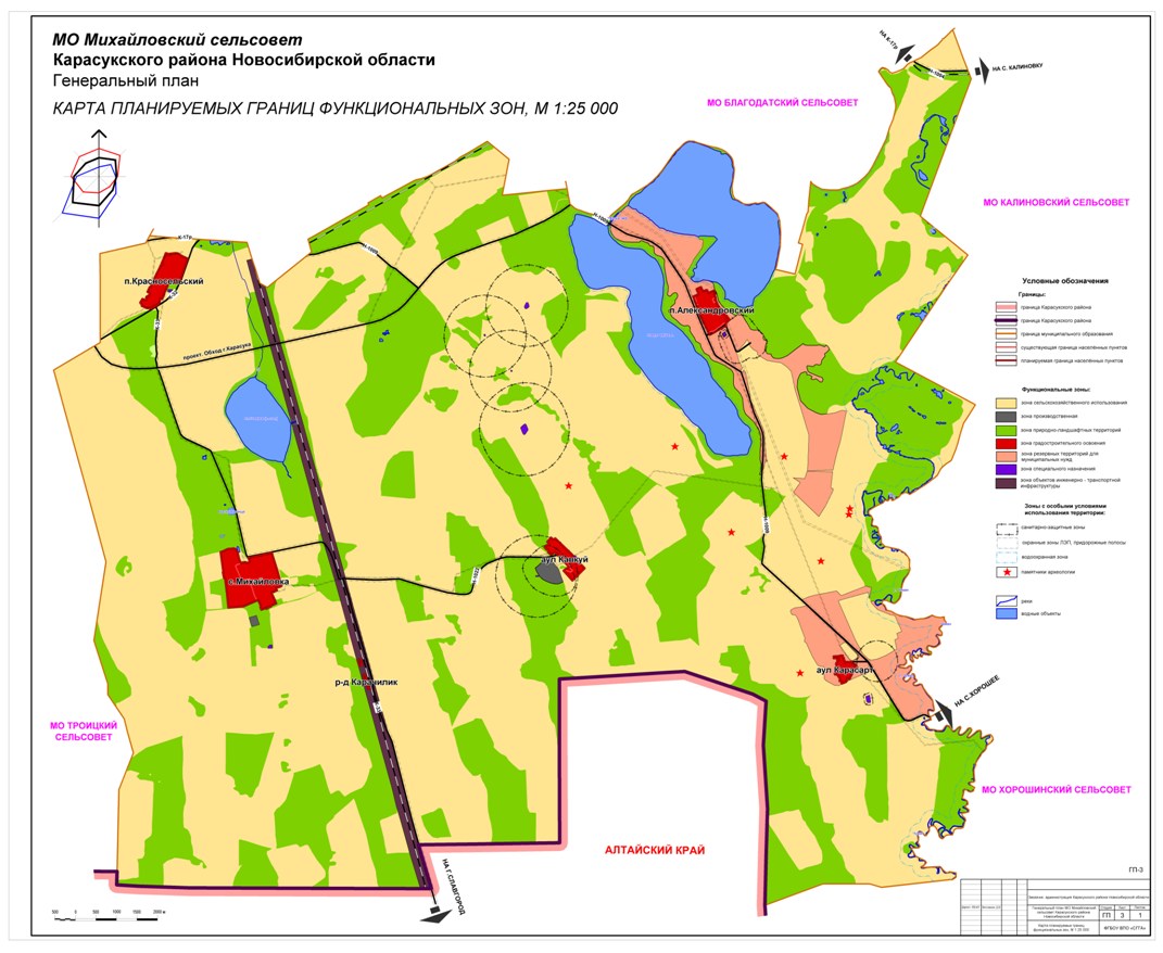 Ярославский сельсовет. Михайловский район границы. Генеральный план Михайловского района. Михайловский сельсовет карта. Карта Михайловского района.